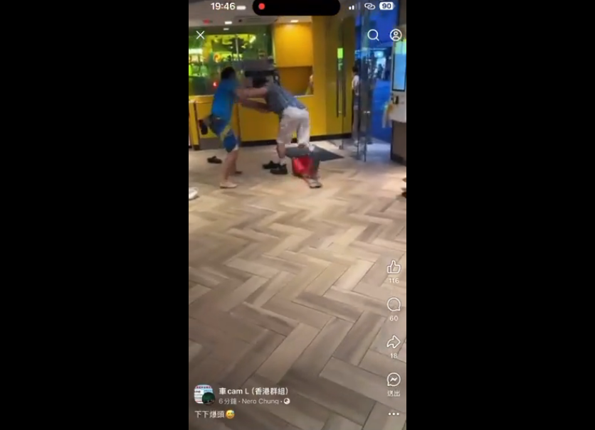 VIDEO. Bătaie la McDonald's! Cine și-a luat Big Mac-ul?